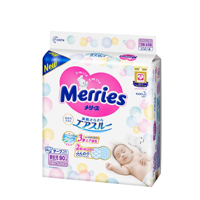 Japanese import breathable children's trousers 5