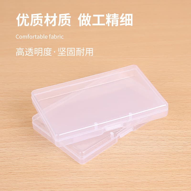 Transparent plastic false eyelashes, sponge, cards for business cards, storage box 4
