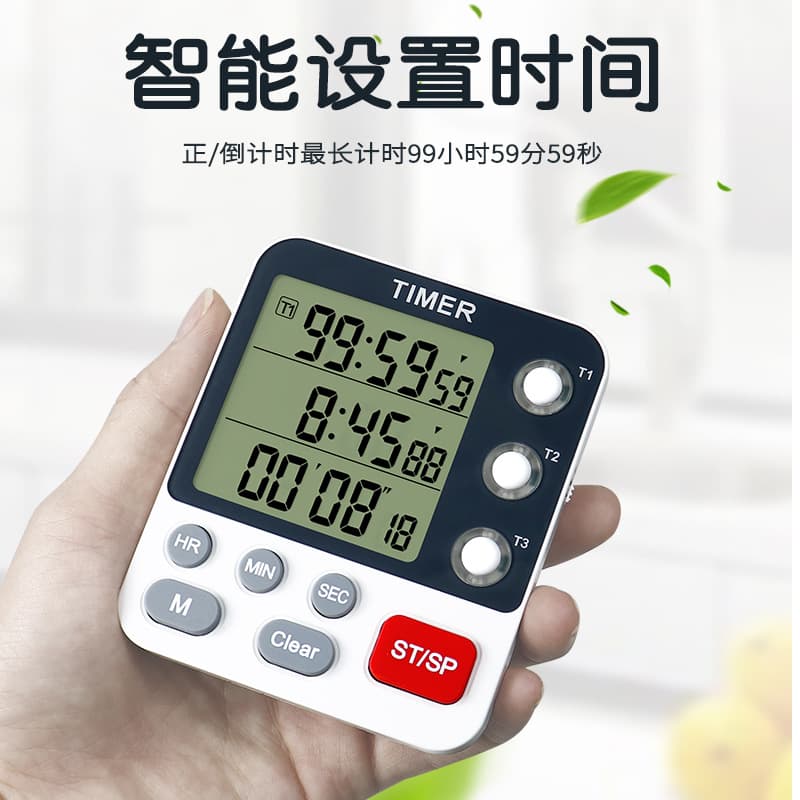 YS-318 Three-Channel Kitchen Timer with Reminder and Silence Function 3