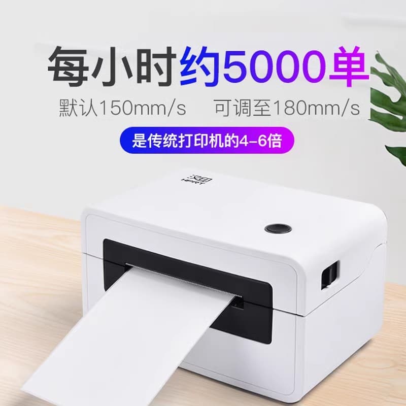 Hanyin N31 One Union Universal Portable Courier Single Machine Electronic Single Single Heating Label Small Printer 2
