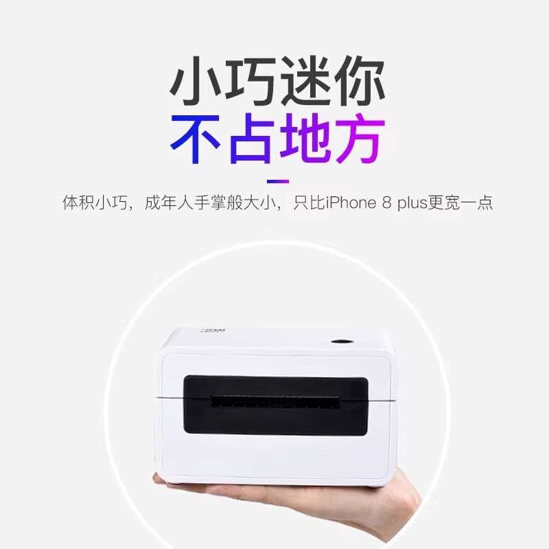 Hanyin N31 One Union Universal Portable Courier Single Machine Electronic Single Single Heating Label Small Printer 4