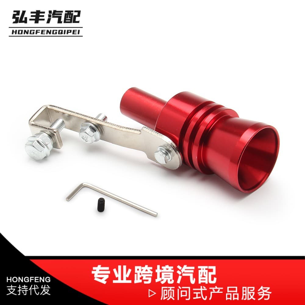 Car Wholesale Car Modification Turbo Whistle Exhaust Pipe Sounder Imitation Sounder Turbo Exhaust Imitation Whistle Accessories 2