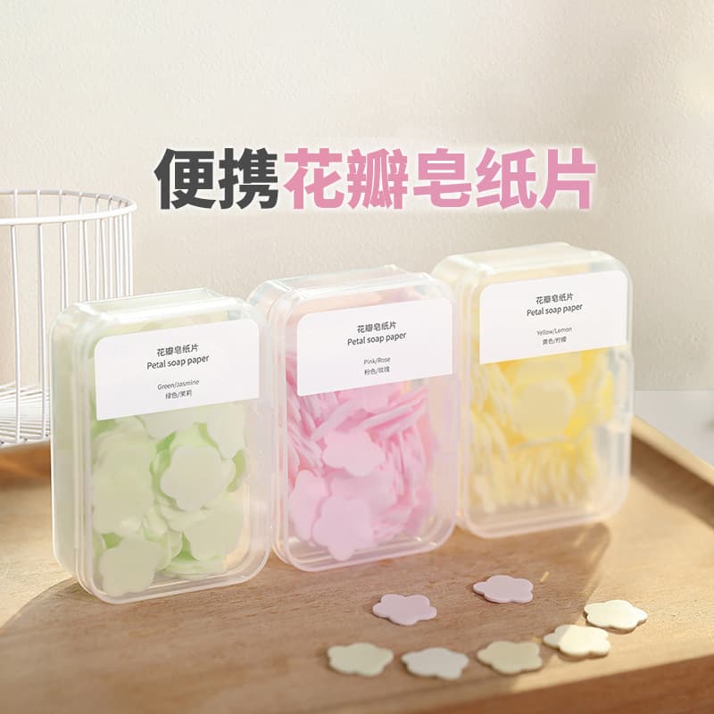 Handheld children's small soap for traveling 1
