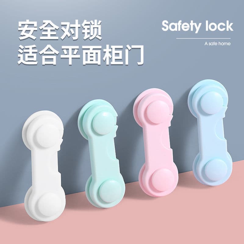 Universal protective door children's drawer lock 3