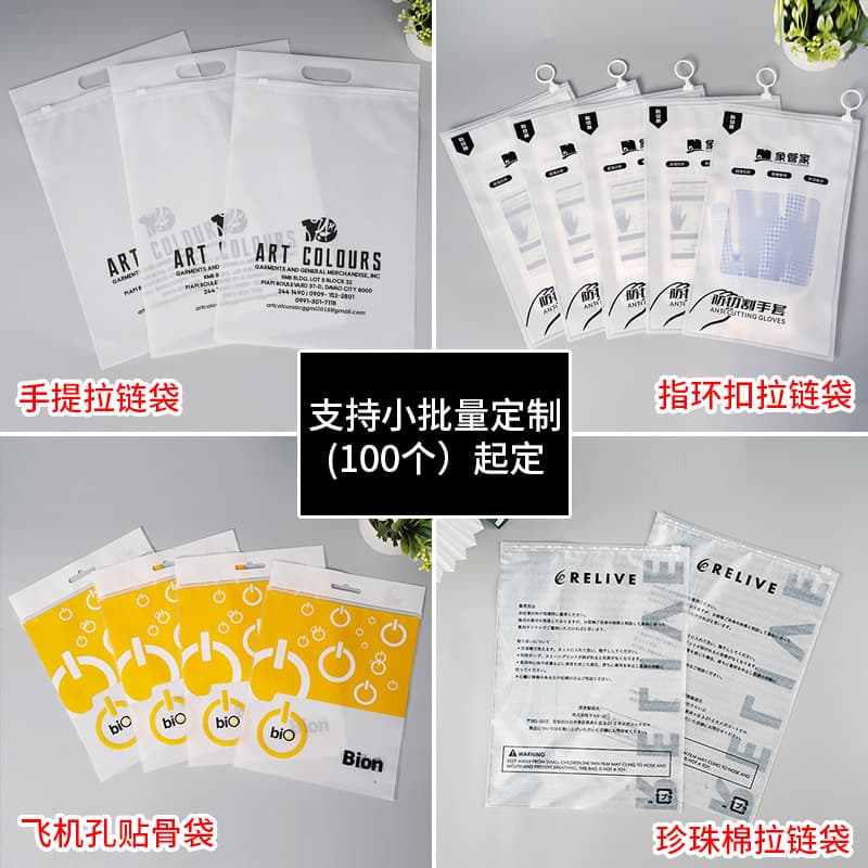 (Cross-border trading), underwear with zipper, overall, matte bag, pack, (Physicals) 3