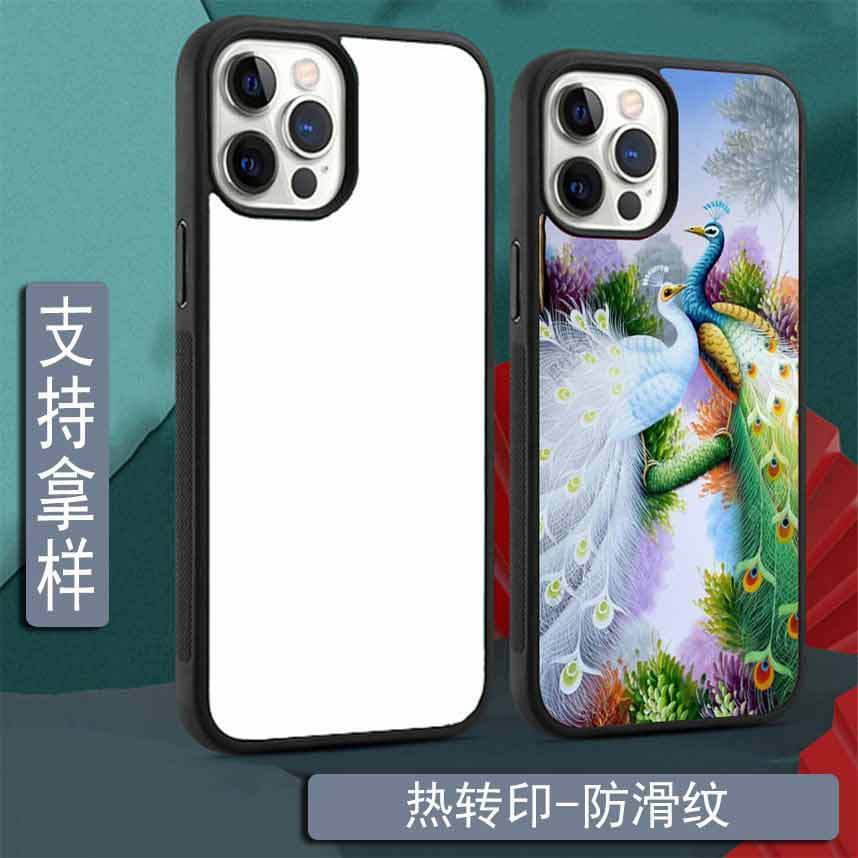 Compatible phone case, iphone, 17 series, custom-made 1