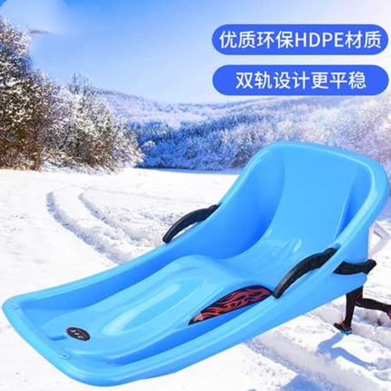 Slide grass Children with thick wear -resistant sled car sample adult sandboard landslide landslide double skiing board 2