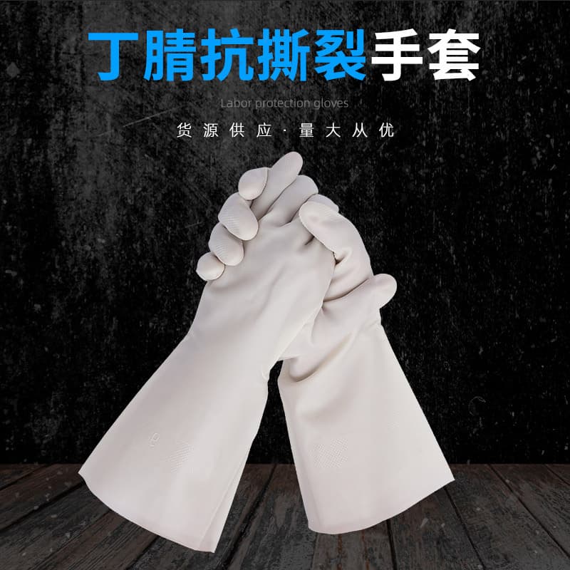 Industrial Thickened Protective Gloves 2