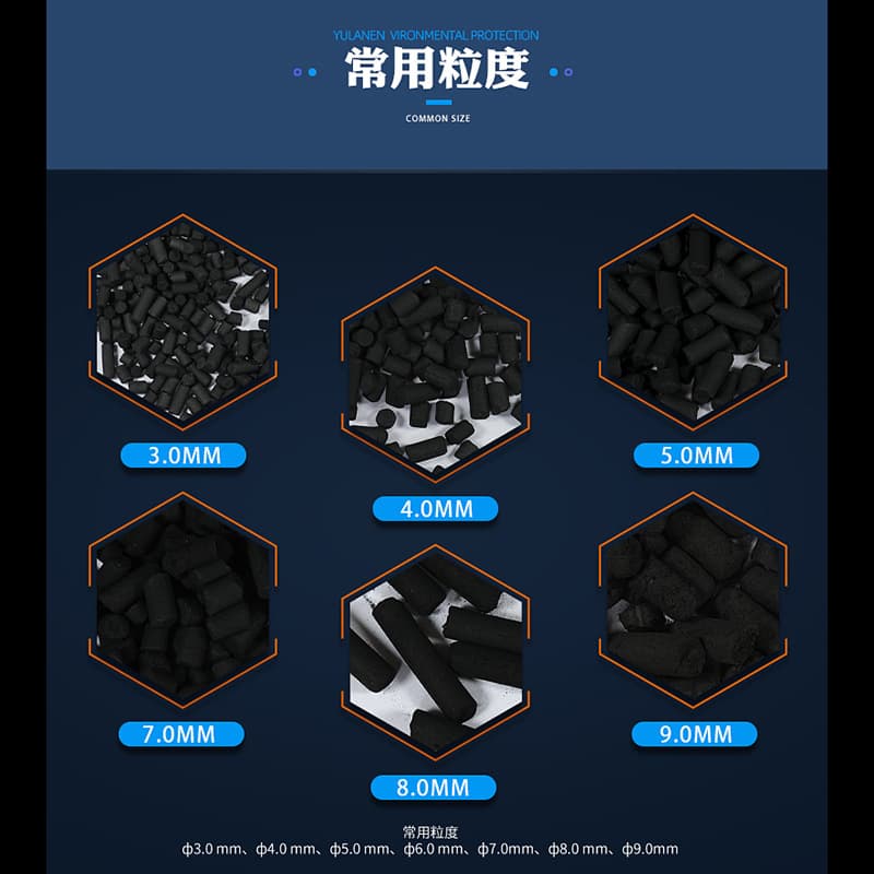 Waste gas treatment activated carbon Industrial gas desulfurization and denitrification activated carbon for industrial wastewater treatment 3