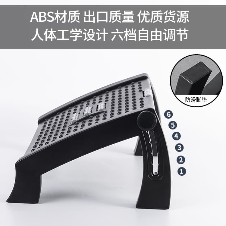 Factory wholesale stool to anti -leader Erlang legs six gear can adjust the foot stool to step on the bench office table foot pedal 3