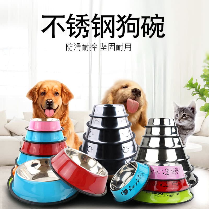 Amazon pet supplies stainless steel dog bowl cat bowl dog bowl stainless steel pet bowl cat food basin dog food basin 1