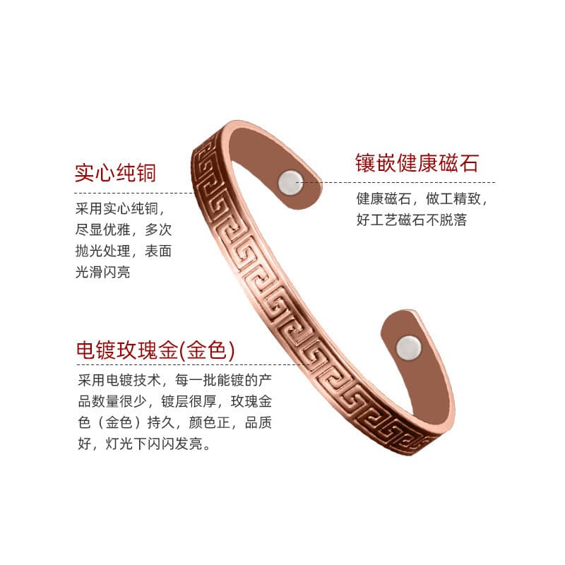 Golden copper magnetic women's bracelet, pink gold, simple and elegant design 3