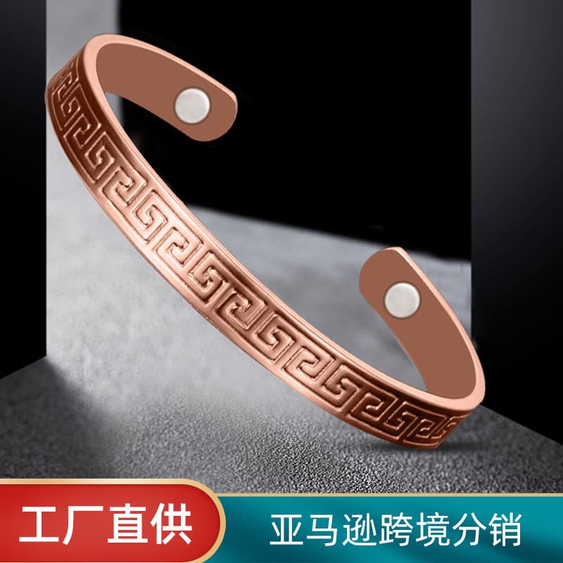 Golden copper magnetic women's bracelet, pink gold, simple and elegant design 1