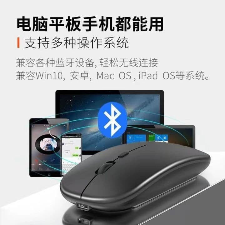 Huawei, tablet compatible mobile phone, mute laptop, wireless mouse charging, bluetooth 4