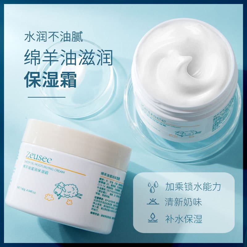 (Wholesale), moisturizing demi-season cream for face for skin care, (Physicals) 2
