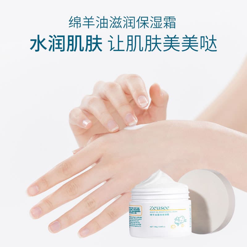 (Wholesale), moisturizing demi-season cream for face for skin care, (Physicals) 4