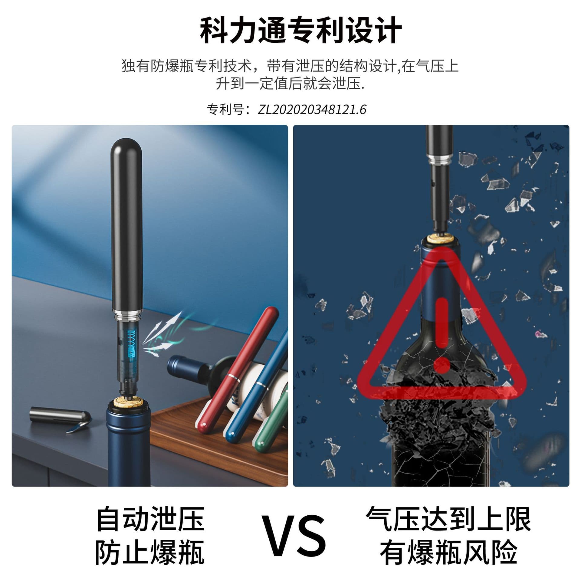 Kelitong pen -shaped gas pressure drove opening device Foreign trade spot wine red wine needle -shaped pen -shaped gas pressure press 2
