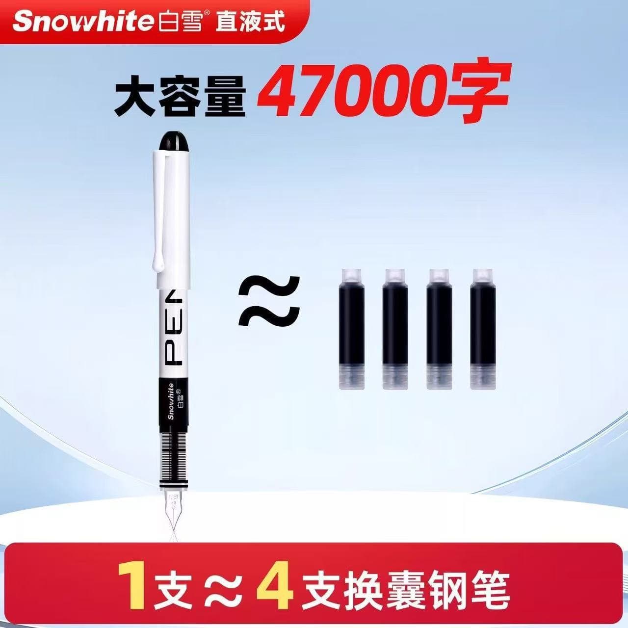 白雪 Quick dry capacious pen, 0.38mm 2