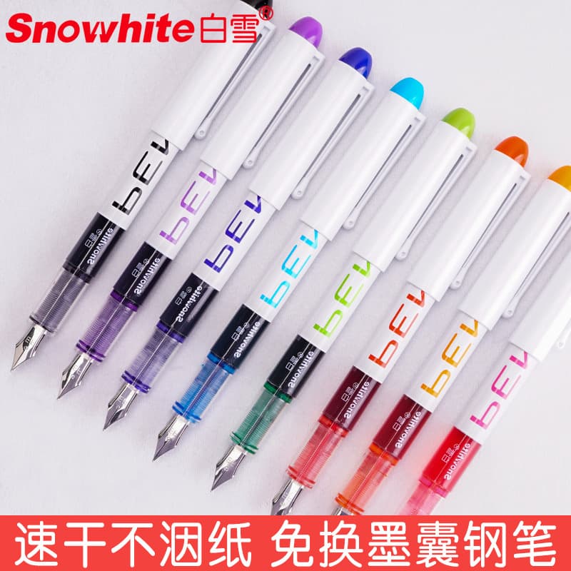 白雪 Quick dry capacious pen, 0.38mm 1