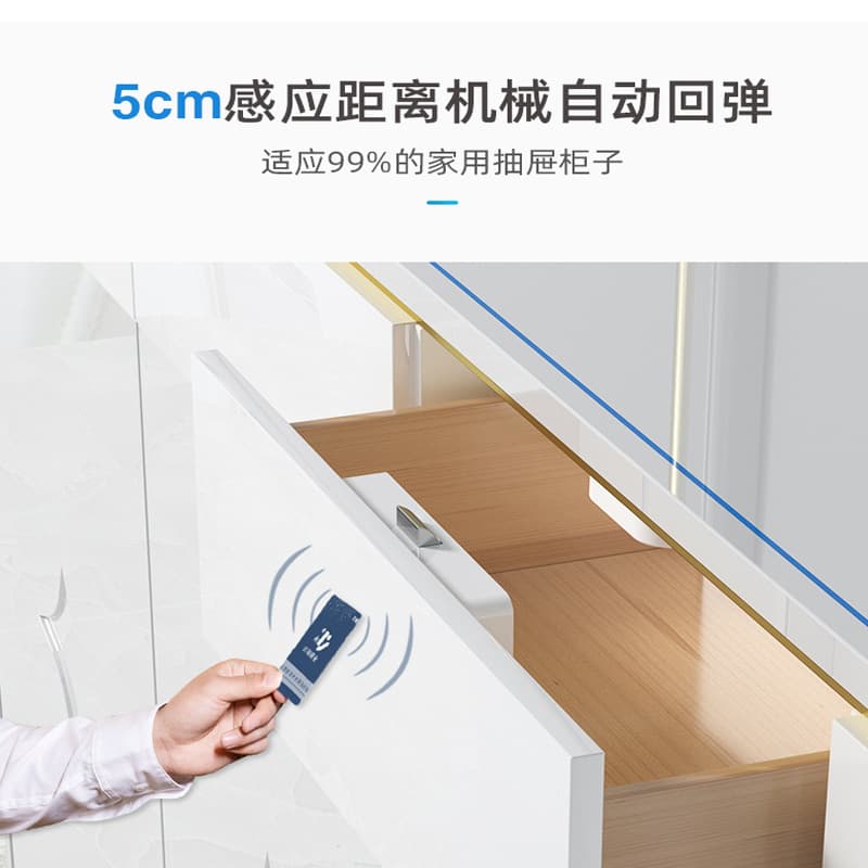 Invisible electronic drawer lock with holes for documents 2