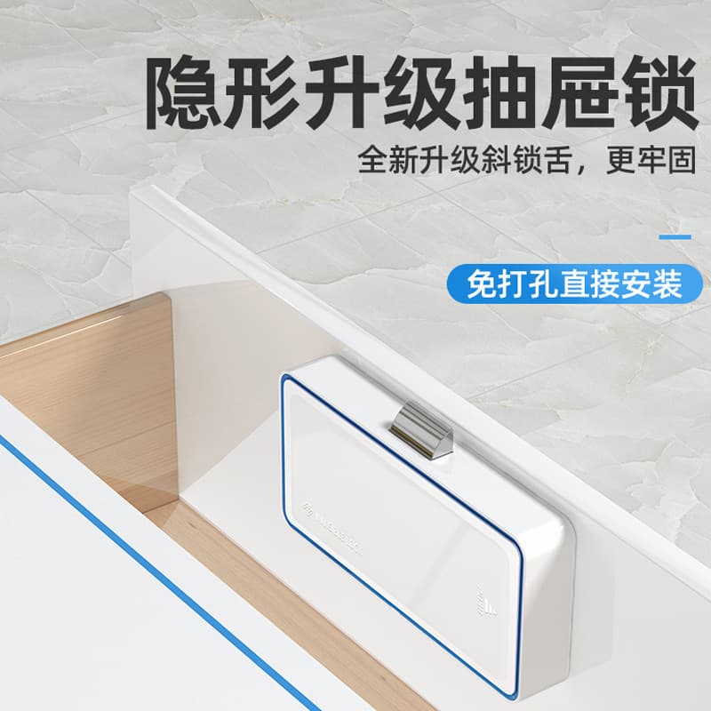 Invisible electronic drawer lock with holes for documents 4