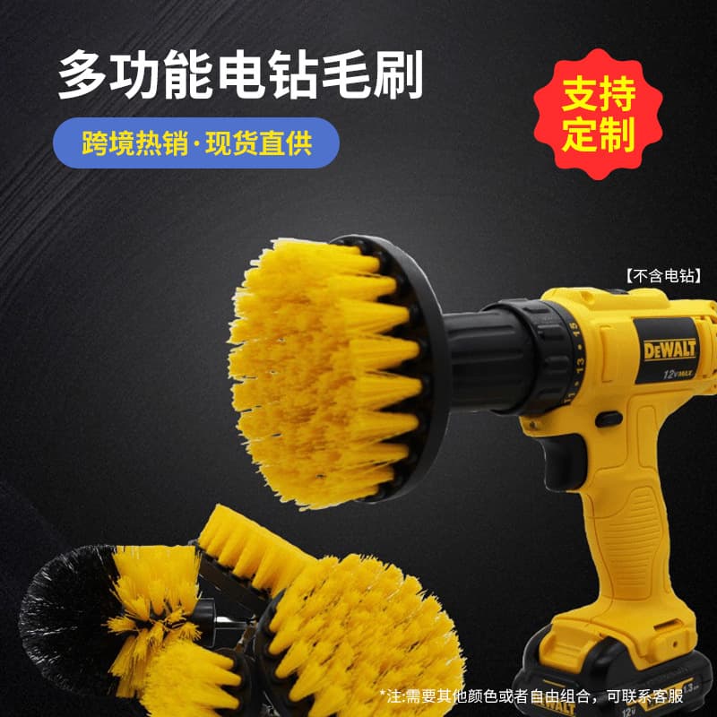 Electric brush, electric car, electric drill, Amazon 1