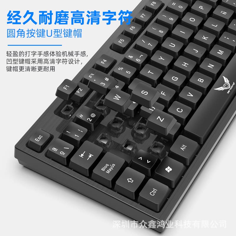 (Cross-border trading), mouse for office, keyboard, set, laptop, accessories, business version 3
