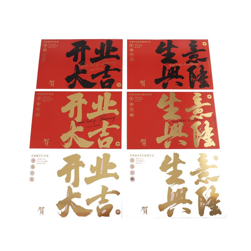 Calm Card Card Card Opening Flower Basket Decoration Card Store Opening Festival Message Message Congress Congress 5