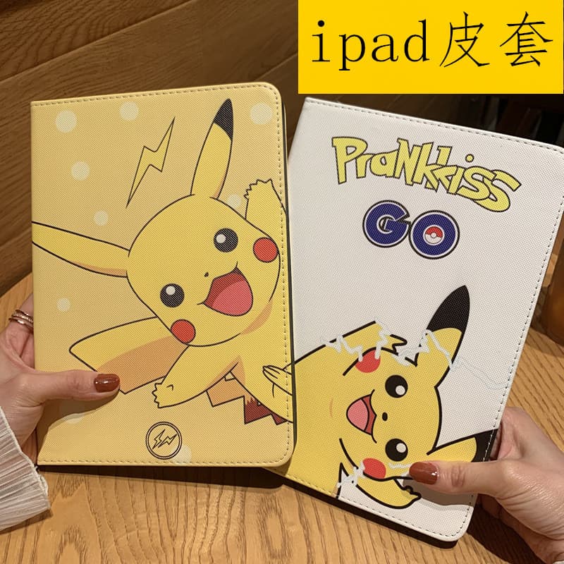 Suitable for matepadmax13.2 Xiaomi tablet 8 oppopad5 tablet protective cover cartoon leather case 1