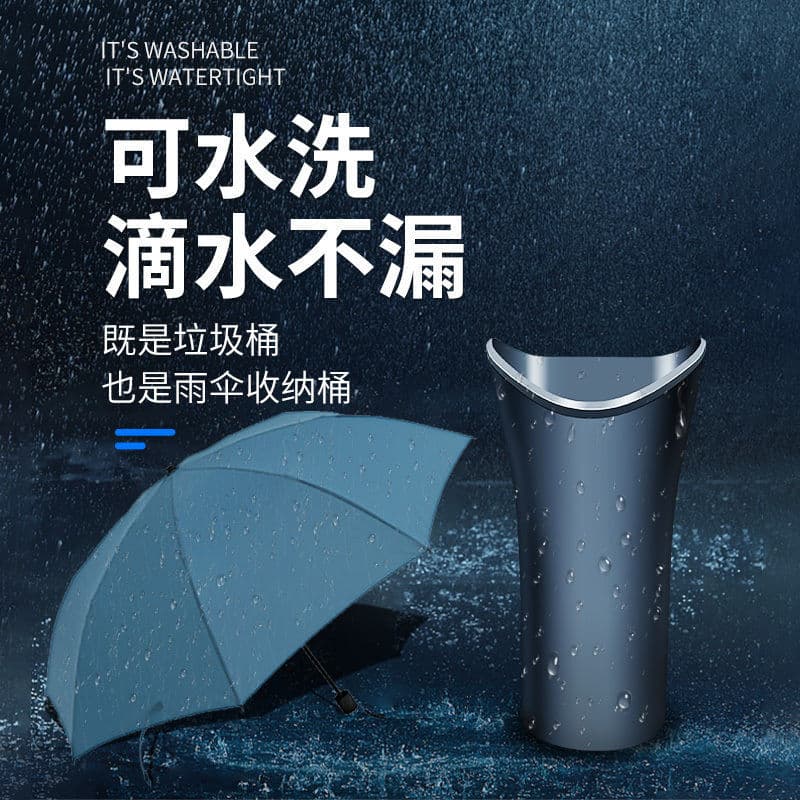 Umbrella, storage system for car, universal garbage can 3