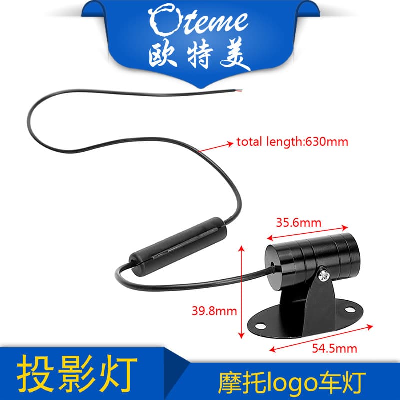Lamp with projector, headlights, electric car, bike, lights, with your logo imprint 2