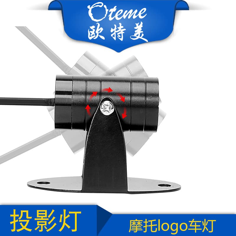 Lamp with projector, headlights, electric car, bike, lights, with your logo imprint 3