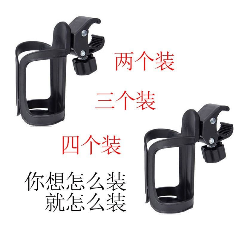 Stroller, feeding bottle, children's bike, bottle holder, glass holder 3