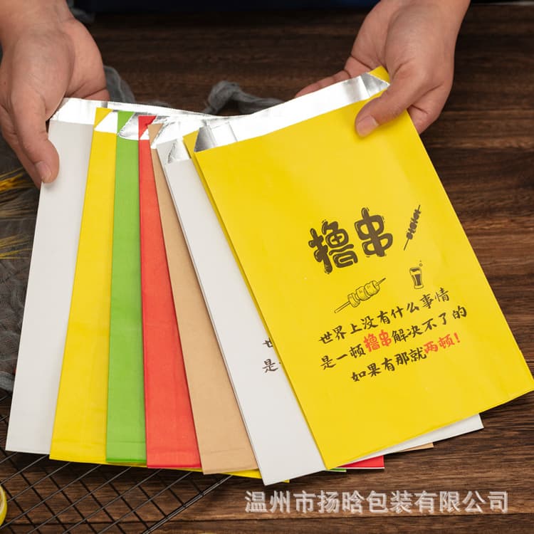 BBQ packaging bag tin foil bag customized oil-proof spot aluminum foil tip bottom bag disposable barbecue tin foil bag insulation 4