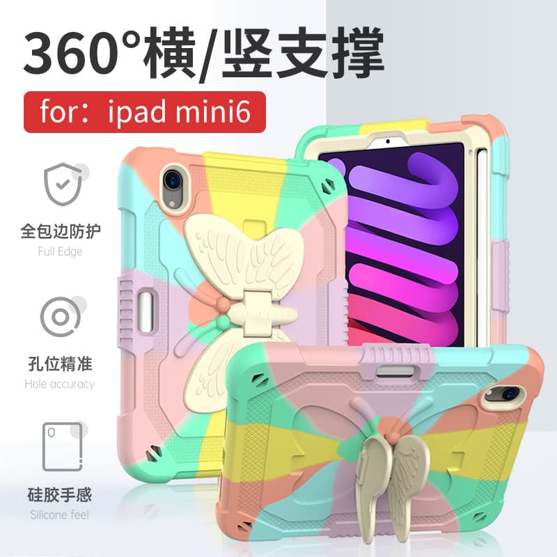 Applicable 2021 new iPad mini 6 protective set with brush slot flat shell Apple iPad all -inclusive protective case 1