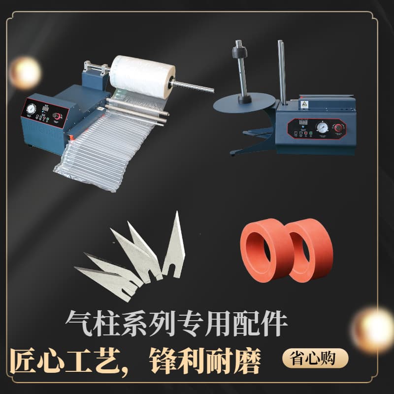 Inflatable blade, belt, rubber rings, genuine soft heel 2