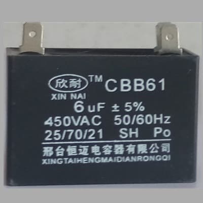 Electric fan capacitor CBB61 capacitor hanging fan fang fan fan starts operating capacitor 1.5/2/2.5UF 4
