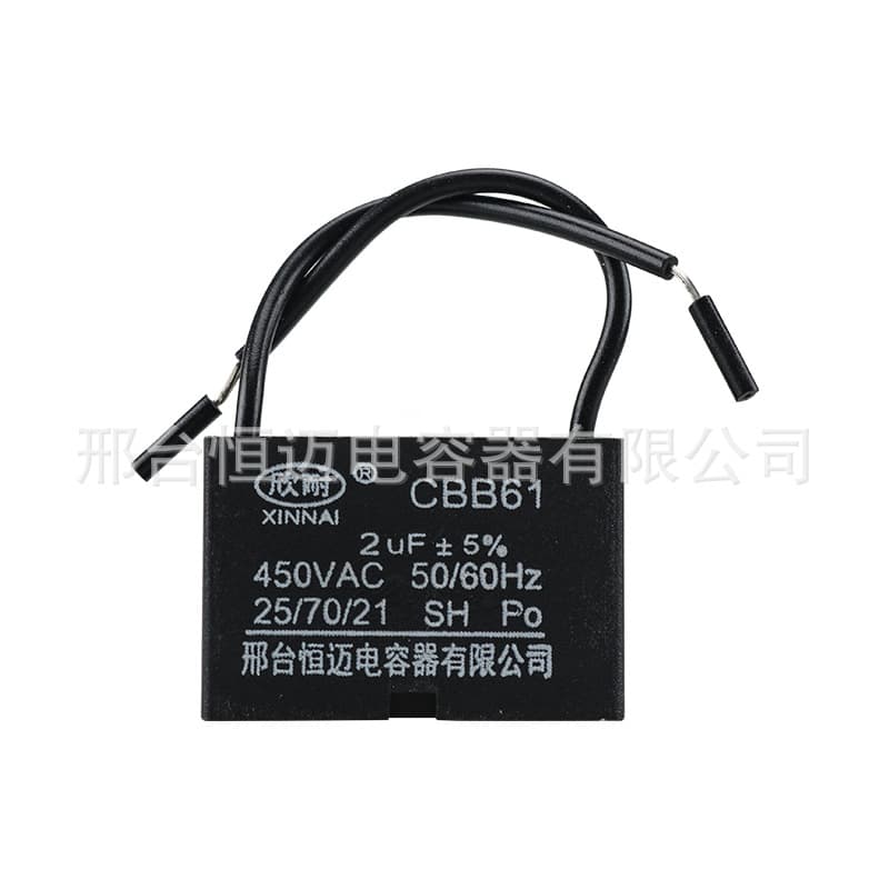 Electric fan capacitor CBB61 capacitor hanging fan fang fan fan starts operating capacitor 1.5/2/2.5UF 5