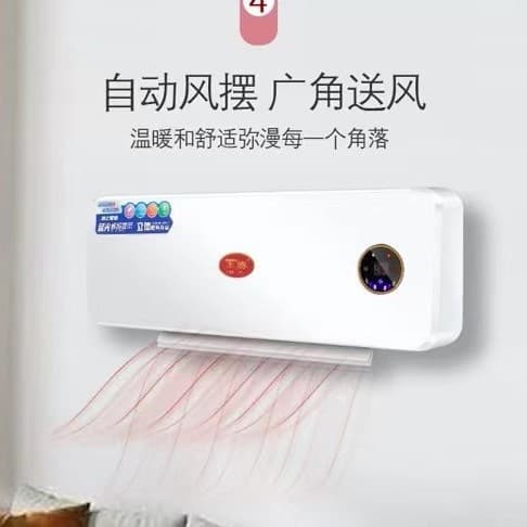 Multifunctional home ace heater mobile air -conditioning machine wall -mounted heater heater heater ace 2