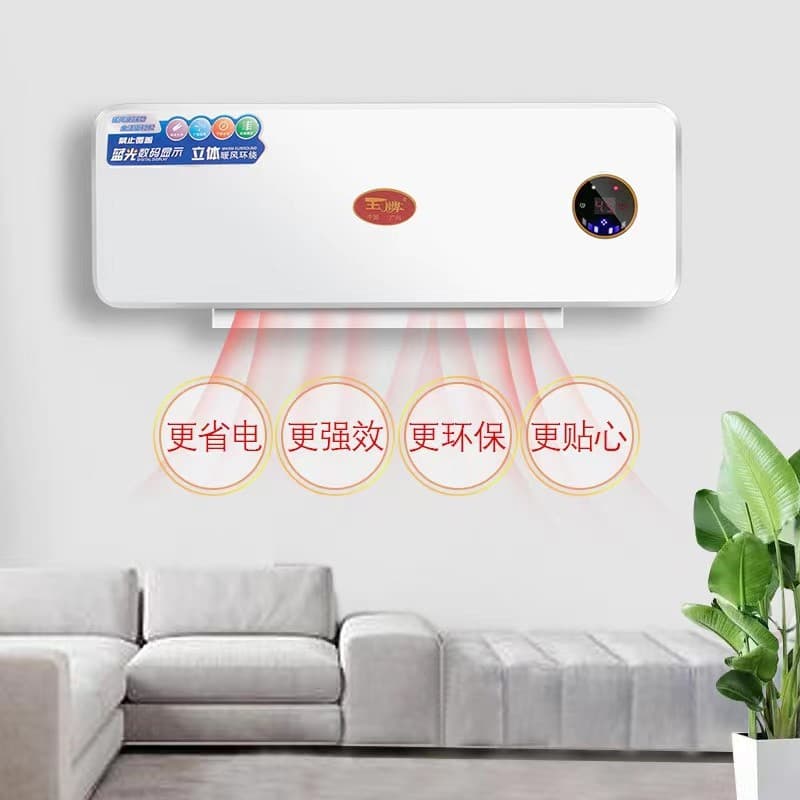 Multifunctional home ace heater mobile air -conditioning machine wall -mounted heater heater heater ace 1