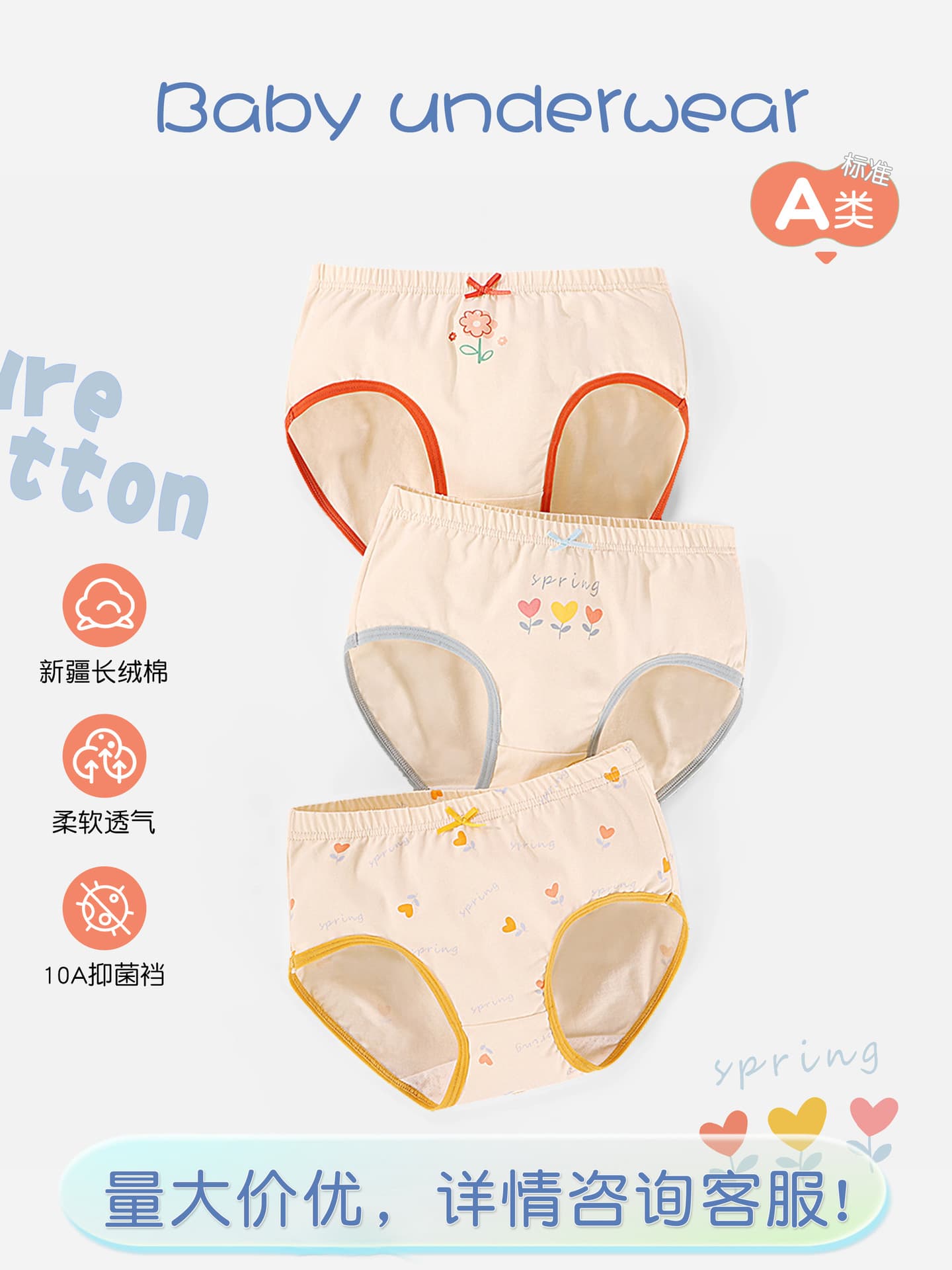 (Wholesale), cotton antibacterial summer underwear, children's breathable pants, shorts, for teenagers 1