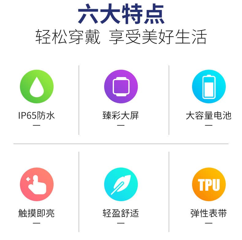 Apple, electronic waterproof watch, children's bracelet 3