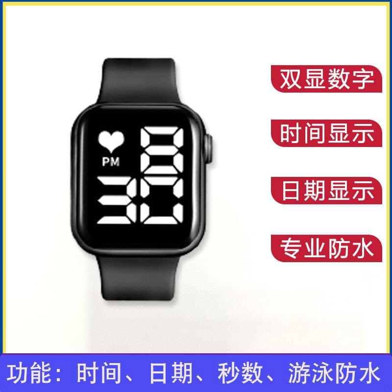 Apple, electronic waterproof watch, children's bracelet 1