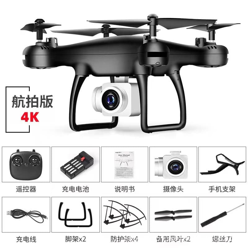 (Cross-border trading), unmanned aerial photo, quadcopter, toy, airplane, remote control 2