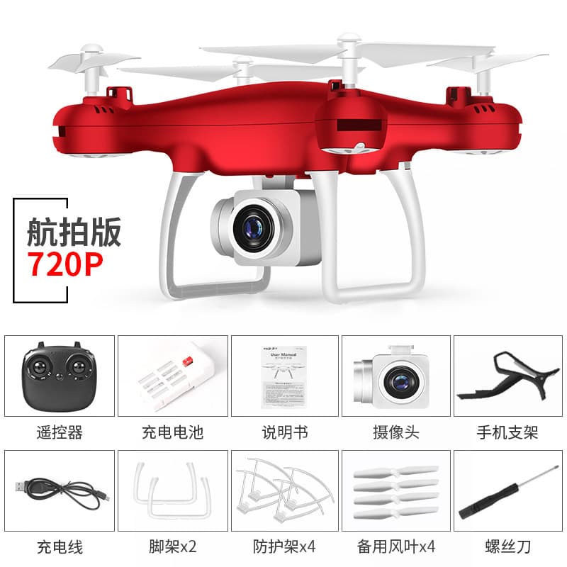 (Cross-border trading), unmanned aerial photo, quadcopter, toy, airplane, remote control 4