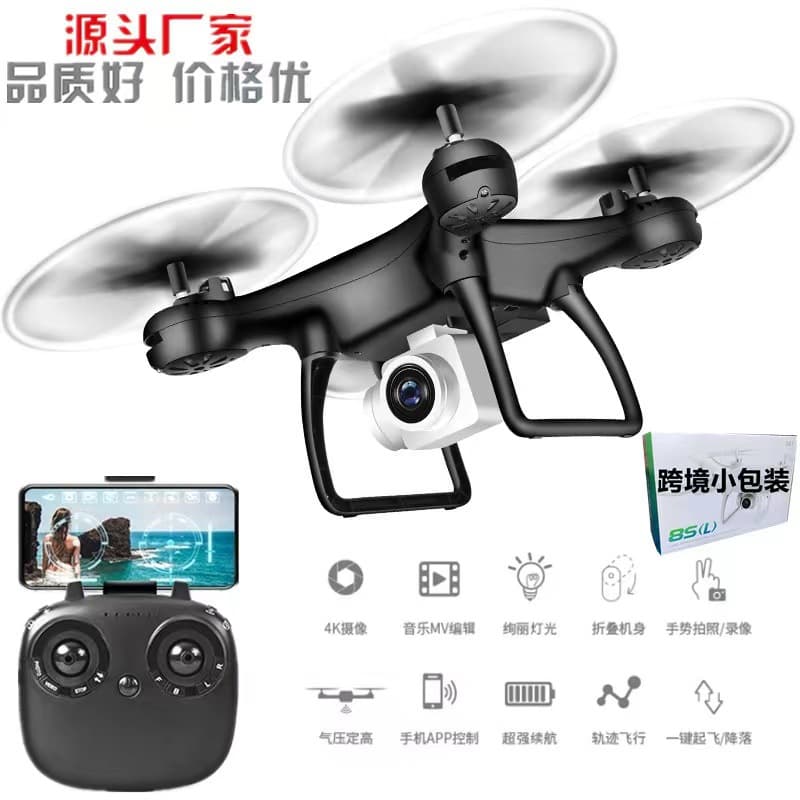 (Cross-border trading), unmanned aerial photo, quadcopter, toy, airplane, remote control 1