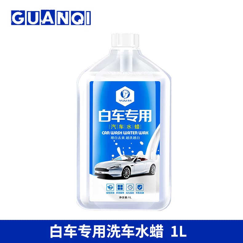 Car washing water wax wholesale decontamination coating blueberry refreshing foam car washing solution cleansing water -derived light wax water cleaner 1L 2
