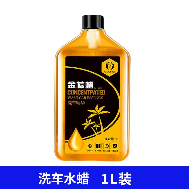 Car washing water wax wholesale decontamination coating blueberry refreshing foam car washing solution cleansing water -derived light wax water cleaner 1L 3