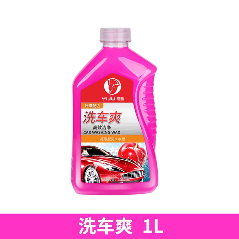 Car washing water wax wholesale decontamination coating blueberry refreshing foam car washing solution cleansing water -derived light wax water cleaner 1L 4