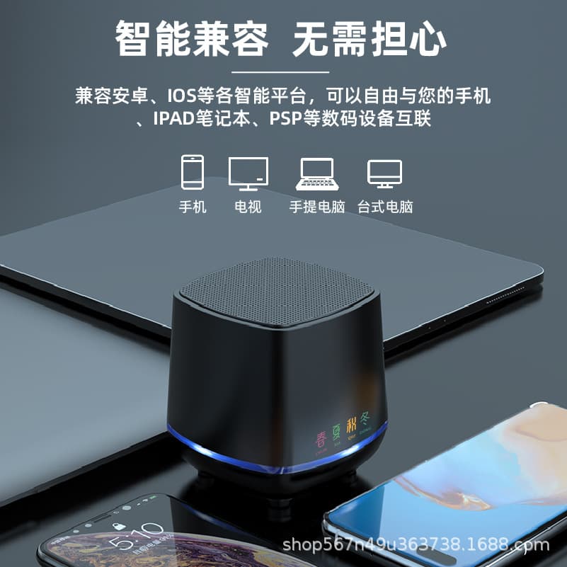 Table speakers, laptop, small megaphone, bluetooth 2